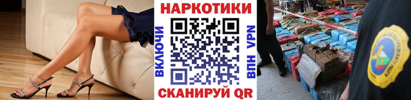Наркошоп Кольчугино OMG онион  LSD-25  Меф  КОКАИН  ГАШ  Alpha-PVP  АМФЕТАМИН 