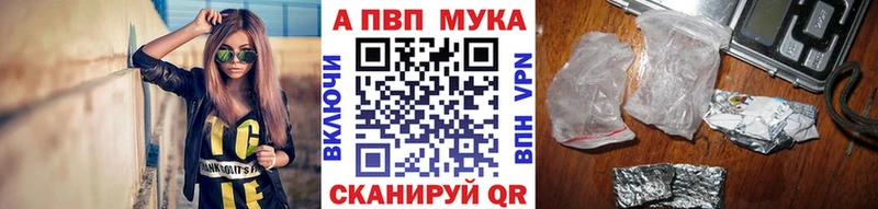 Альфа ПВП Crystall  магазин    Кольчугино 