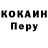 Codein напиток Lean (лин) Ainuska Kalygulova