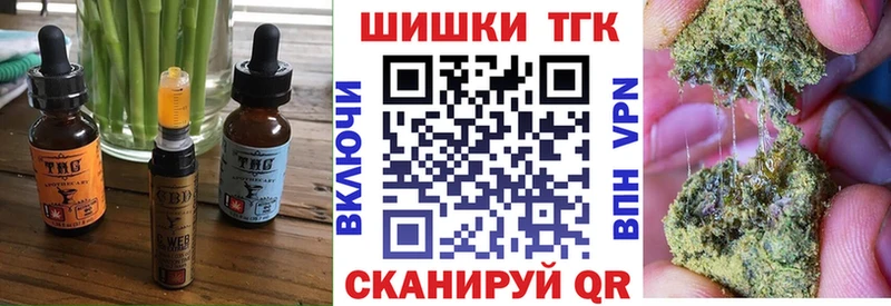 где продают   Кольчугино  Canna-Cookies марихуана 
