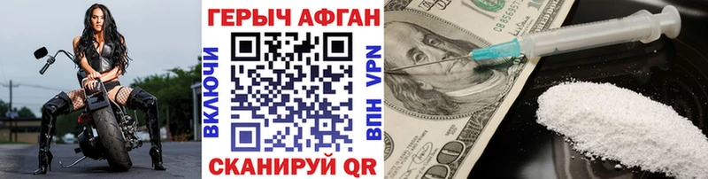 где купить наркотик  MEGA вход  Героин герыч  Кольчугино 
