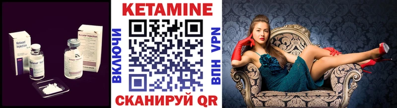 цена наркотик  Кольчугино  Кетамин VHQ 