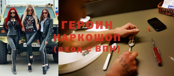 прущая мука Богородицк