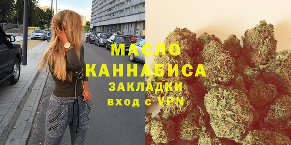 прущая мука Богородицк