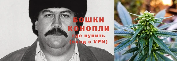 метамфетамин Богородск