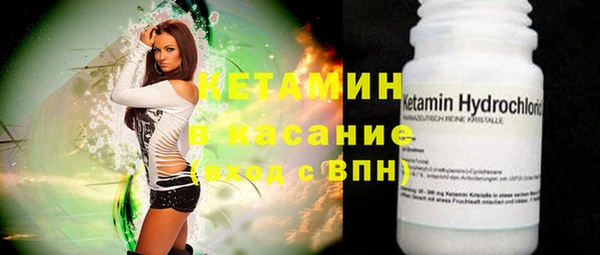 метамфетамин Богородск