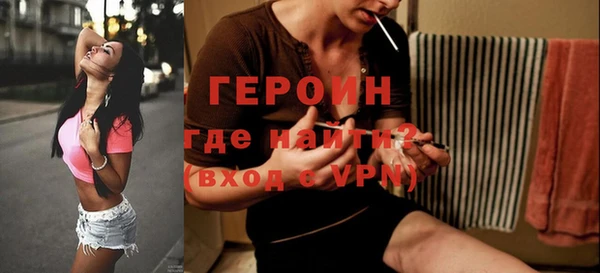метамфетамин Богородск