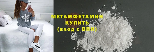 прущая мука Богородицк