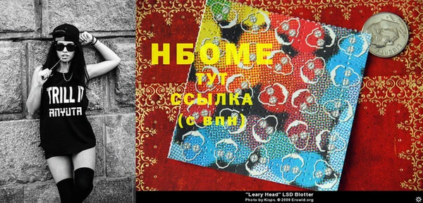 МДМА Богданович