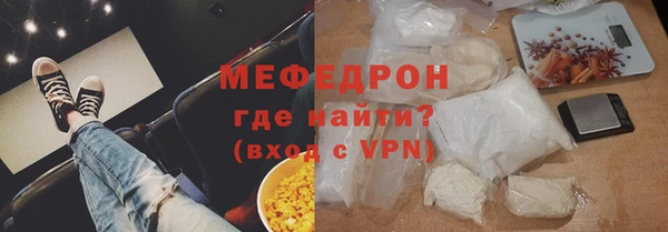 метамфетамин Богородск