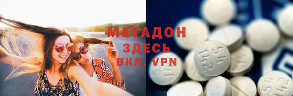 метамфетамин Богородск