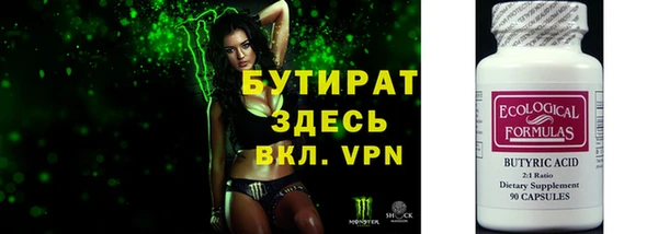 МДМА Богданович