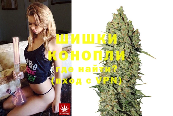 метамфетамин Богородск