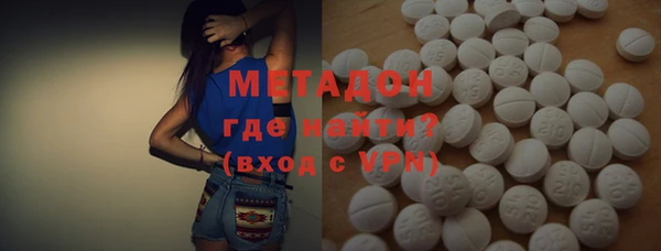 MESCALINE Пролетарск