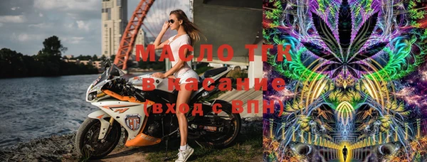 MESCALINE Пролетарск