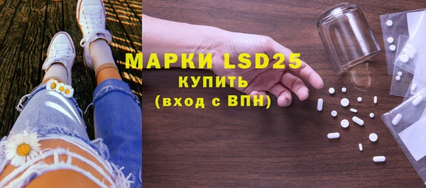 метамфетамин Богородск