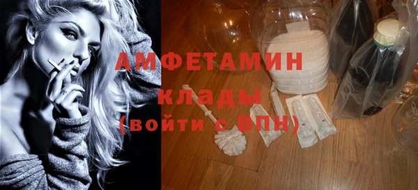 прущая мука Богородицк
