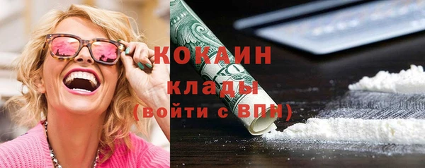 прущая мука Богородицк