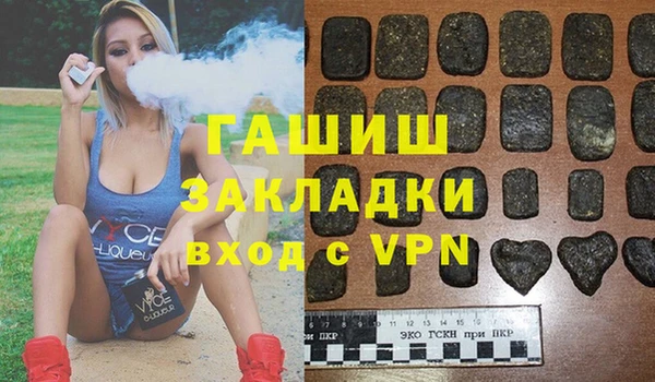 метамфетамин Богородск