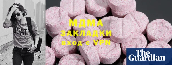 метамфетамин Богородск