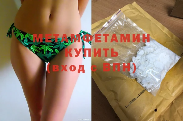 метамфетамин Богородск