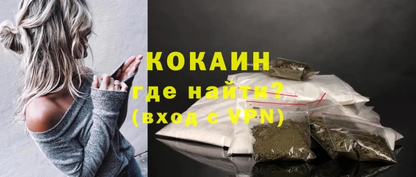 МДМА Богданович