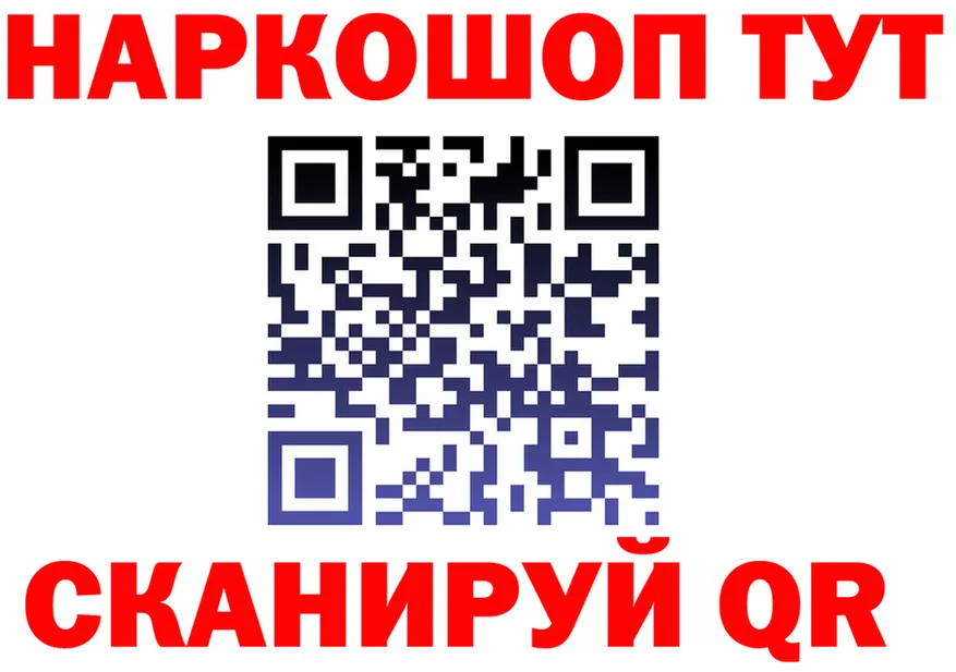 Метадон VHQ ссылки это гидра Кольчугино