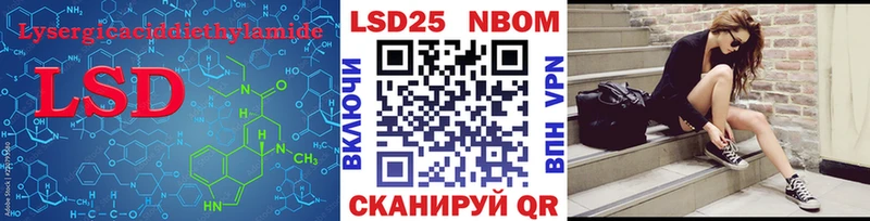 LSD-25 экстази ecstasy  Кольчугино 