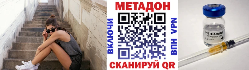 это официальный сайт  Кольчугино  Метадон methadone  кракен маркетплейс 