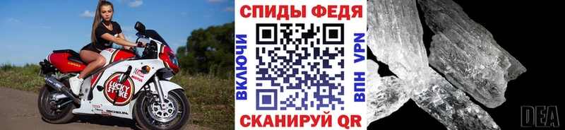 сайты даркнета официальный сайт  Кольчугино  Первитин мет  omg зеркало 