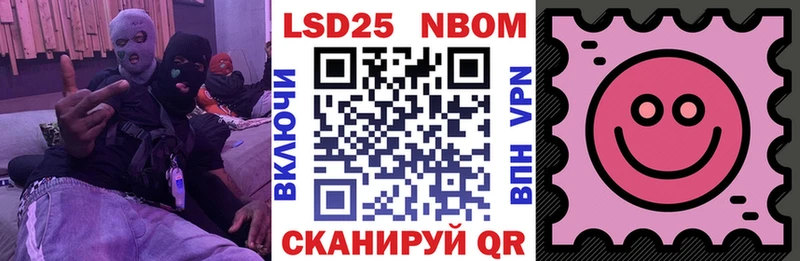 ОМГ ОМГ как зайти  Кольчугино  Марки N-bome 1,5мг 