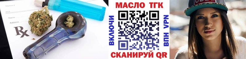 где можно купить наркотик  Кольчугино  ТГК вейп с тгк 